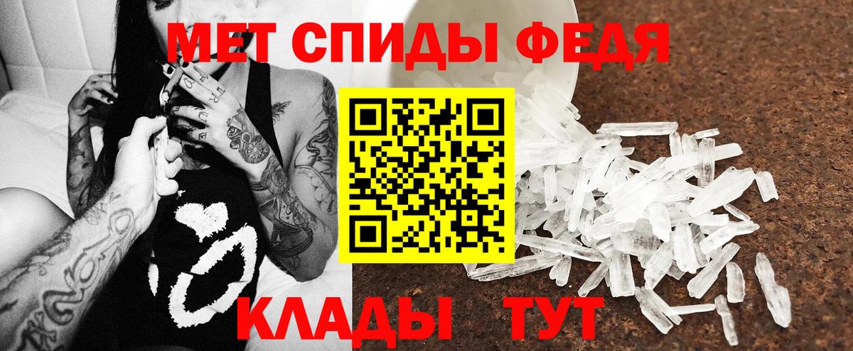 АМФ  Вход с VPN  Кропоткин  Amphetamine 98% 