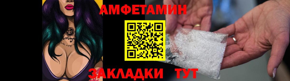 Амфетамин 98% Кропоткин
