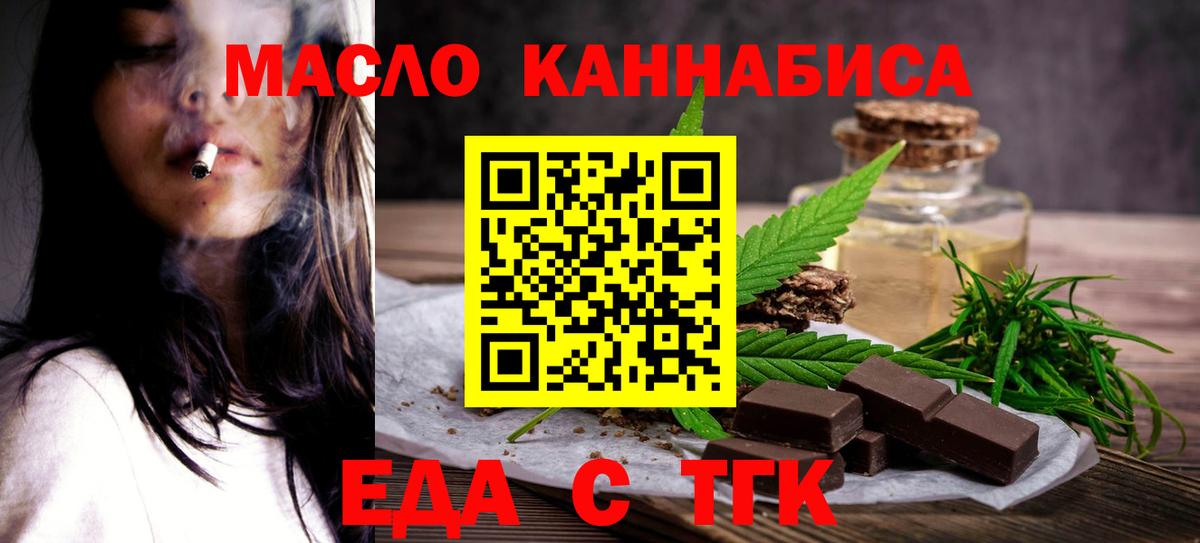 НБОМе Кропоткин