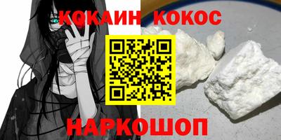 каннабис Конаково