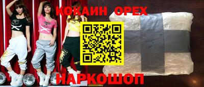 каннабис Конаково