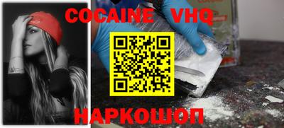 кристаллы Комсомольск-на-Амуре