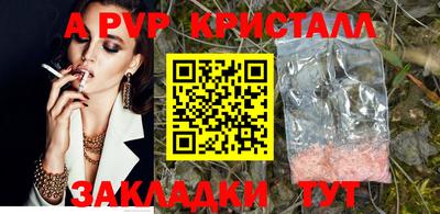 Альфа ПВП Коммунар