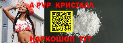 Альфа ПВП Коммунар
