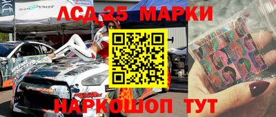 кристаллы Комсомольск-на-Амуре