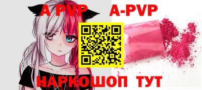 Альфа ПВП Коммунар