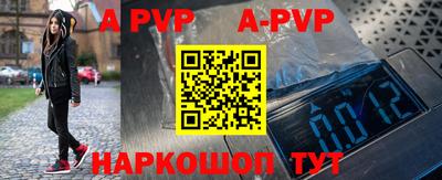 кристаллы Комсомольск-на-Амуре