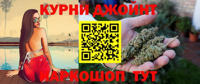 каннабис Конаково