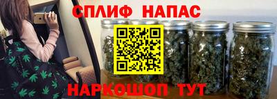 каннабис Конаково