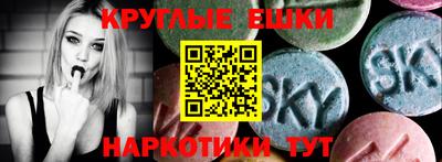 кристаллы Комсомольск-на-Амуре