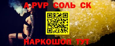 Альфа ПВП Коммунар