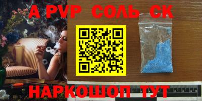 кристаллы Комсомольск-на-Амуре