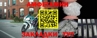 кристаллы Комсомольск-на-Амуре