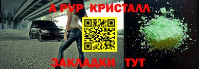 каннабис Конаково