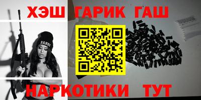 каннабис Конаково