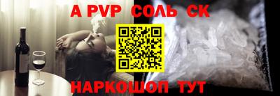 Альфа ПВП Коммунар