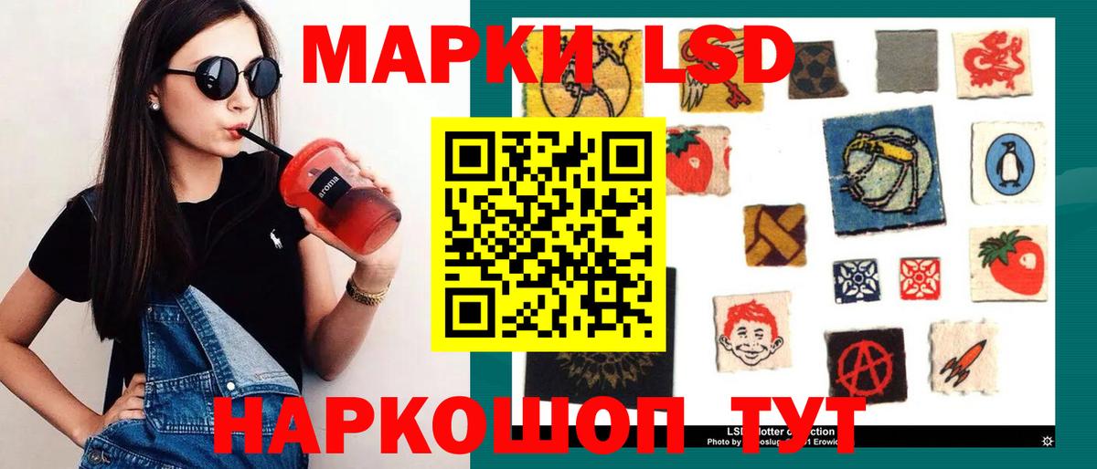 ссылка на мегу ССЫЛКА  LSD-25 экстази ecstasy  Кропоткин  Вход с VPN  LSD-25 экстази кислота 