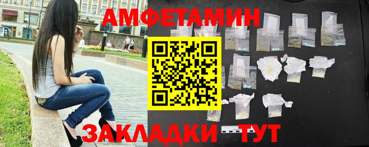 Кропоткин  МЕТАМФЕТАМИН пудра  Вход с VPN  МЕТАМФЕТАМИН пудра 