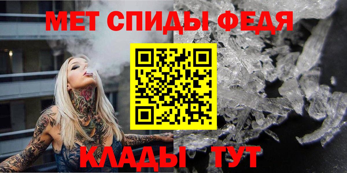 Первитин Декстрометамфетамин 99.9% Кропоткин