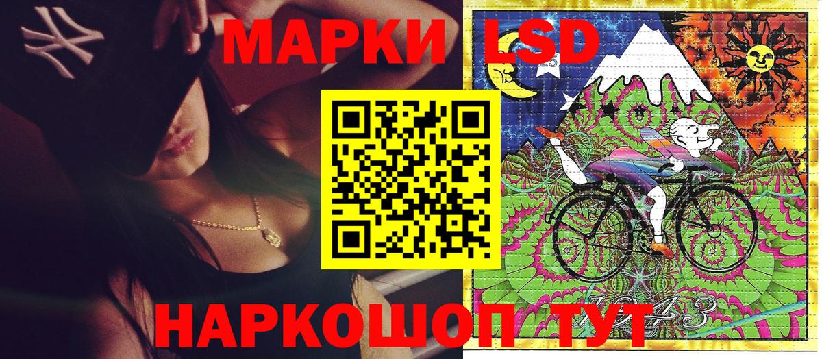 где можно купить наркотик  Марки N-bome 1,8мг  Вход с VPN  Кропоткин 