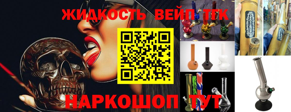 Кропоткин  ТГК Wax  ТГК Wax  Вход с VPN 