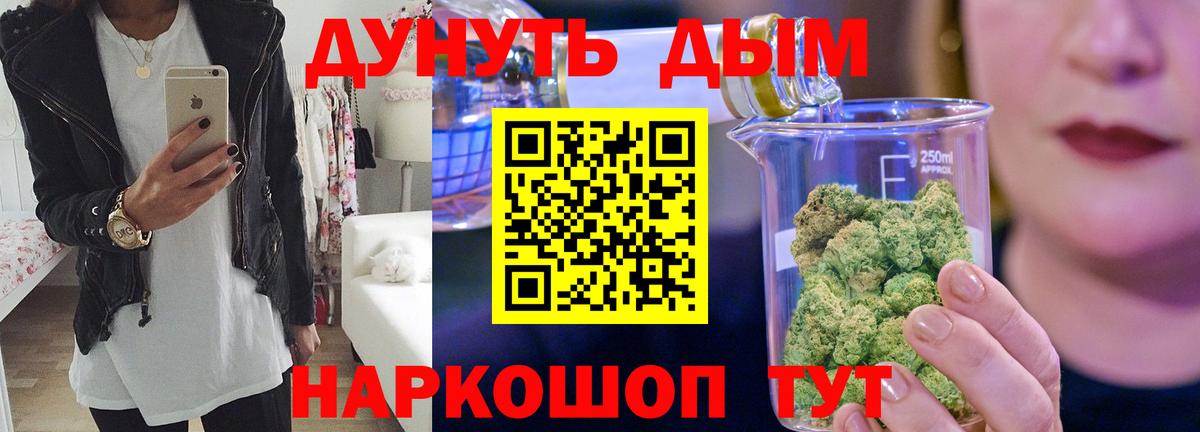 Марихуана THC 21%  Бошки марихуана Bruce Banner  Вход с VPN  Кропоткин  Марихуана AK-47 