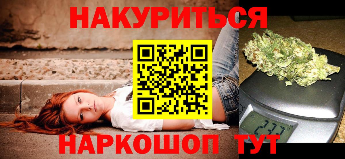 МАРИХУАНА марихуана Кропоткин
